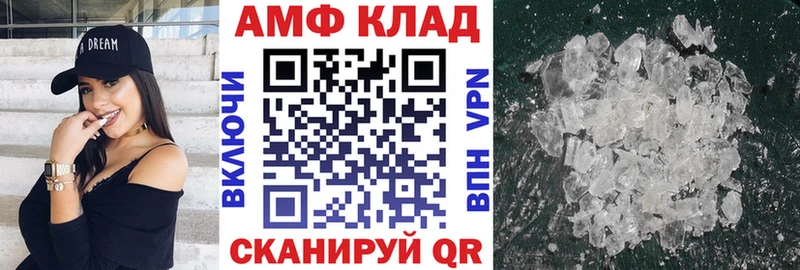 МЕГА как зайти  где купить наркоту  Холмск  Amphetamine Розовый 