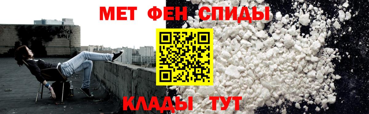 Амфетамин  Amphetamine Розовый  Вход с VPN  Холмск 