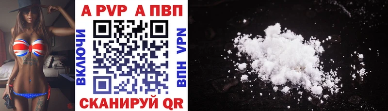 мега как зайти  цены   Холмск  Alpha PVP мука 