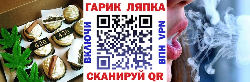нарко площадка наркотические препараты  Холмск  Canna-Cookies марихуана 