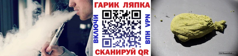 Гашиш hashish  мега рабочий сайт  Холмск 