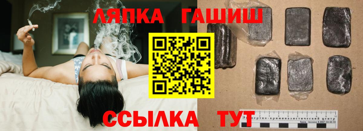 Гашиш VHQ Холмск