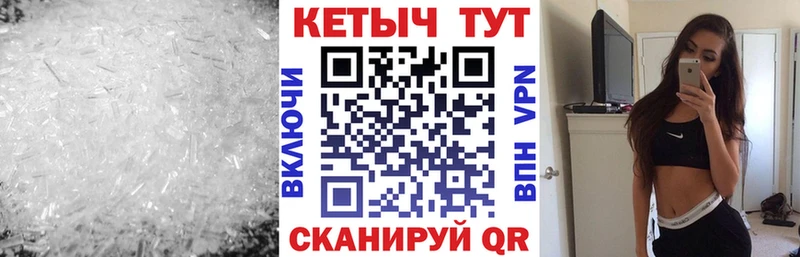 КЕТАМИН VHQ Холмск