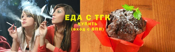 мяу мяу мука Новодвинск