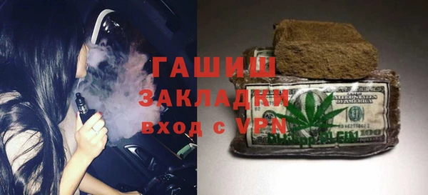 дмт Новозыбков