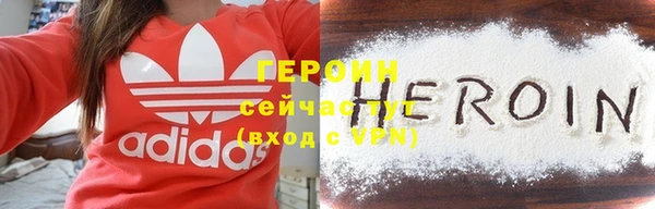 амфетамин Нязепетровск