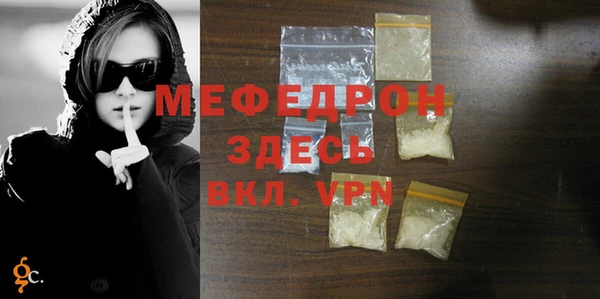 эйфоретик Новокубанск