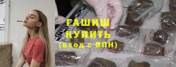 эйфоретик Новокубанск