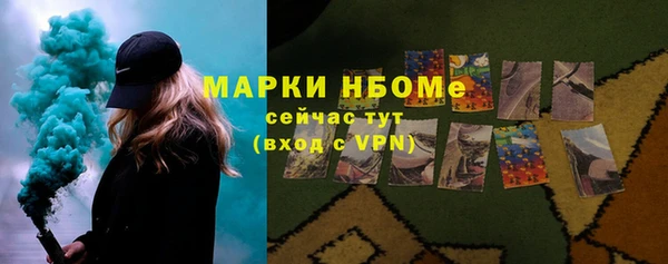 эйфоретик Новокубанск