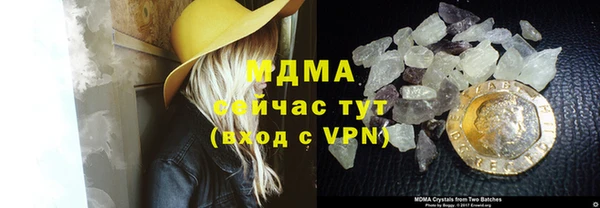 дмт Новозыбков