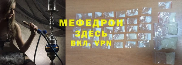 эйфоретик Новокубанск
