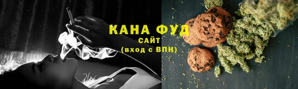 эйфоретик Новокубанск