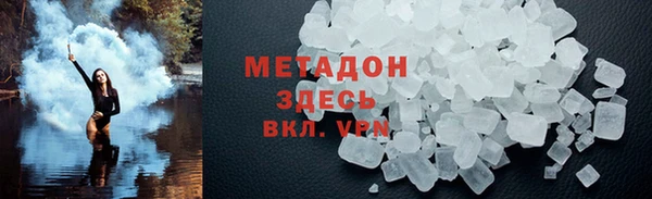 мяу мяу мука Новодвинск
