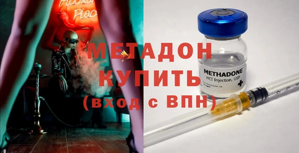 мяу мяу мука Новодвинск