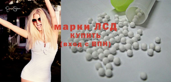 эйфоретик Новокубанск