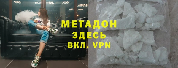 амфетамин Нязепетровск