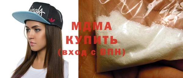 PSILOCYBIN Няндома
