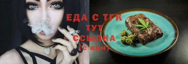 мяу мяу мука Новодвинск