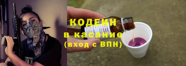 амфетамин Нязепетровск