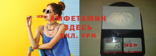 мяу мяу мука Новодвинск