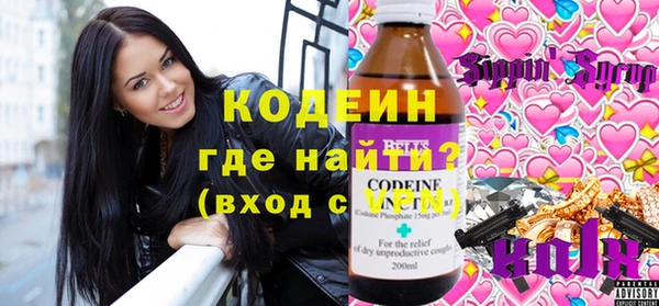 дмт Новозыбков