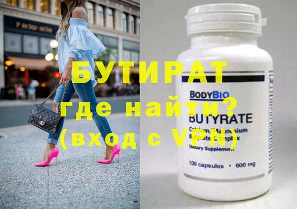 дмт Новозыбков