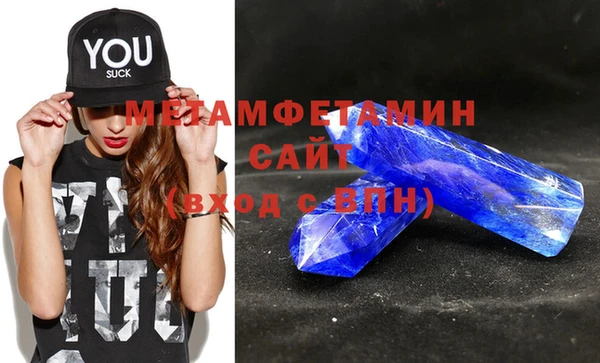 эйфоретик Новокубанск