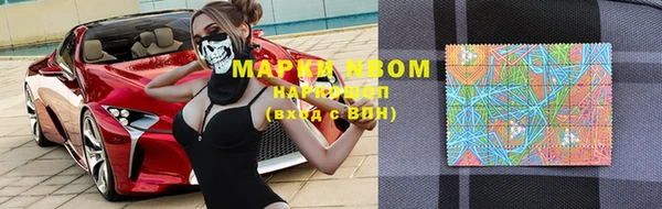 амфетамин Нязепетровск