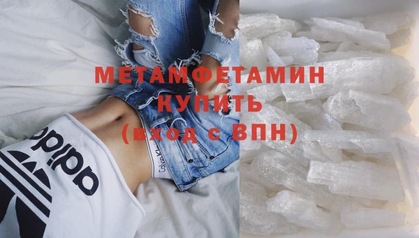 эйфоретик Новокубанск