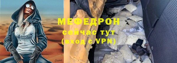 гашишное масло Нягань