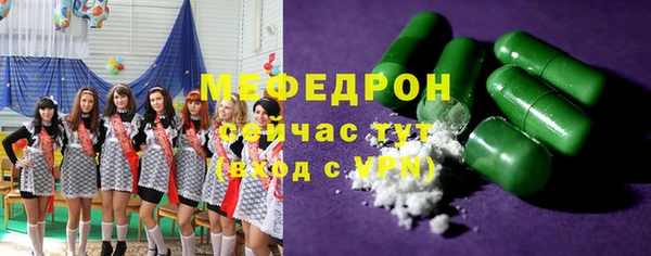 эйфоретик Новокубанск
