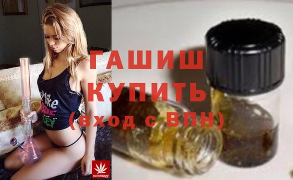 эйфоретик Новокубанск