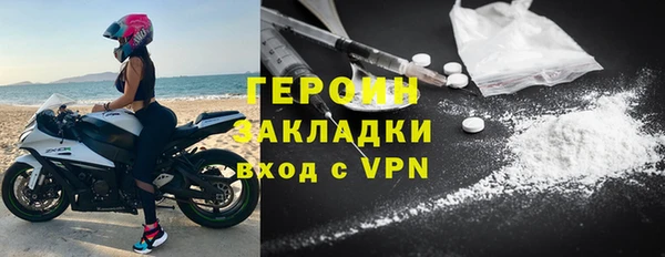 мяу мяу мука Новодвинск
