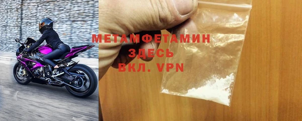 дмт Новозыбков