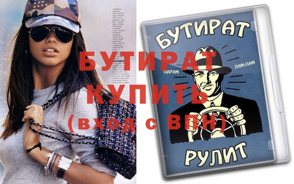 дмт Новозыбков