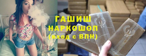эйфоретик Новокубанск