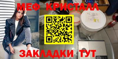 прущий лед Татарск