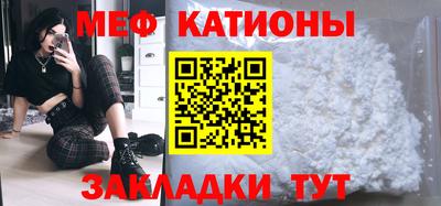 мефедрон Тара
