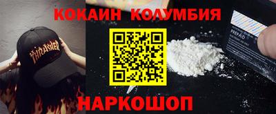 мефедрон Тара