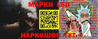 прущий лед Татарск