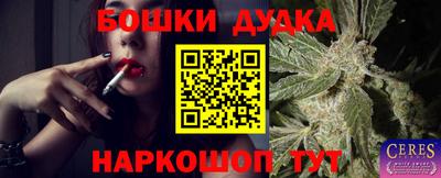 мефедрон Тара
