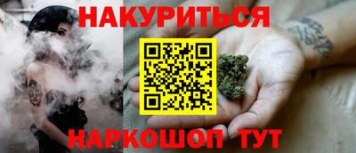 мефедрон Тара