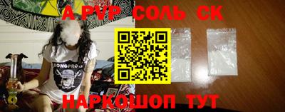 прущий лед Татарск