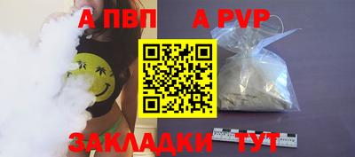 прущий лед Татарск