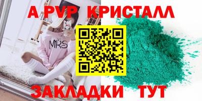 мефедрон Тара