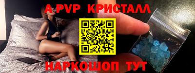 прущий лед Татарск