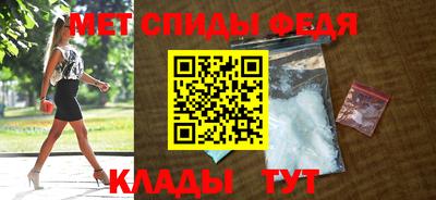 прущий лед Татарск