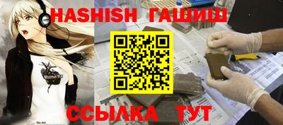 прущий лед Татарск