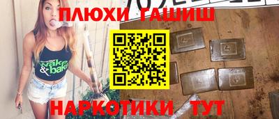 мефедрон Тара
