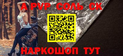 мефедрон Тара